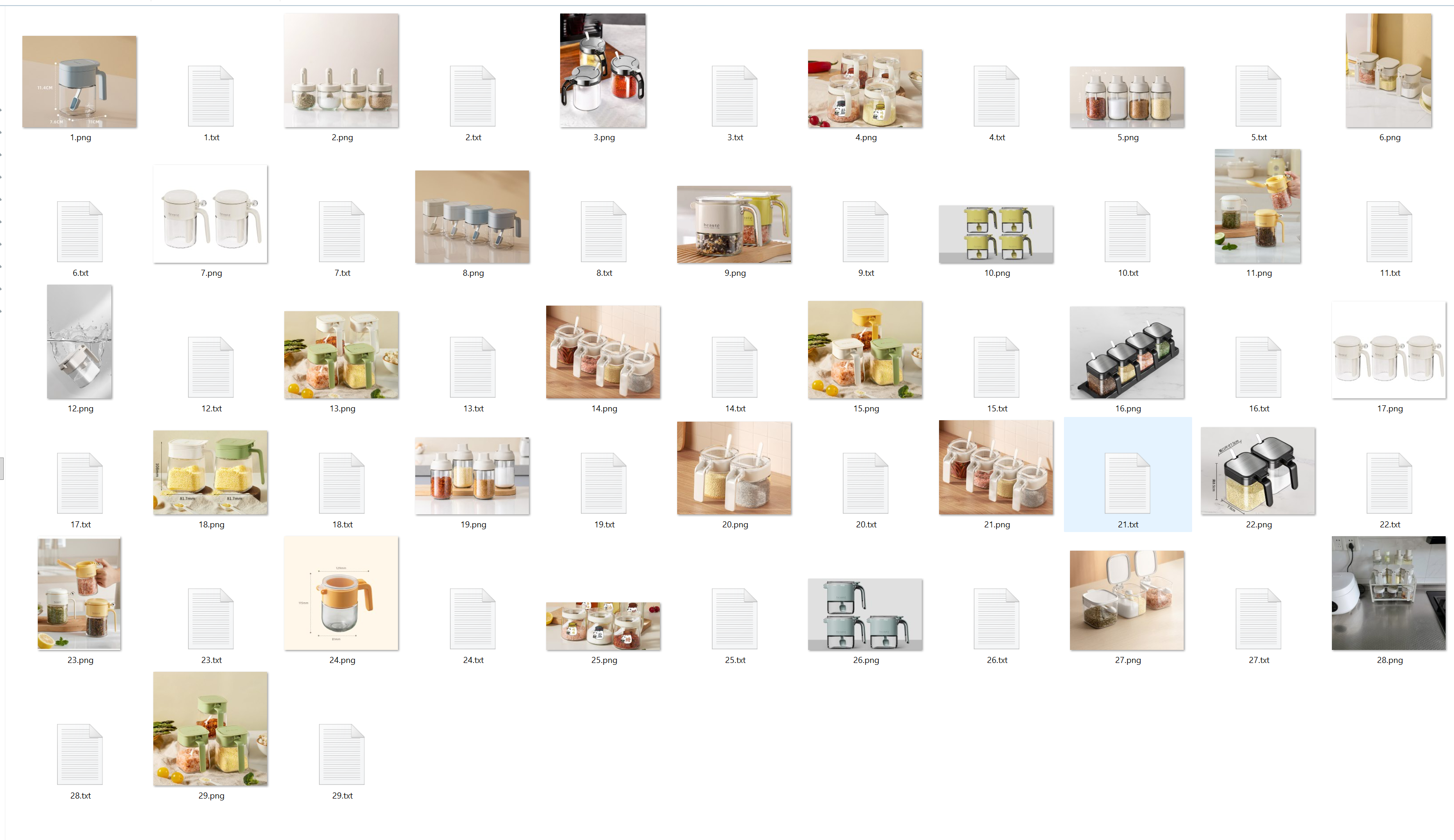 产品模型训练数据集处理模型微调